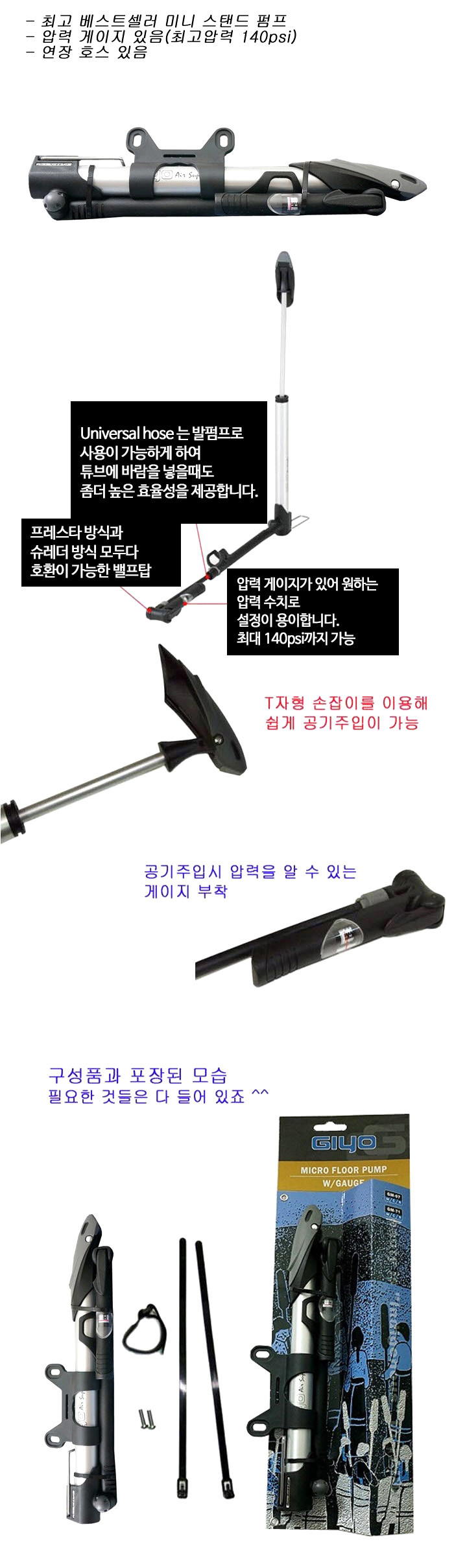 New Bicycle Tool Same day shipping ZENCE bicycle c