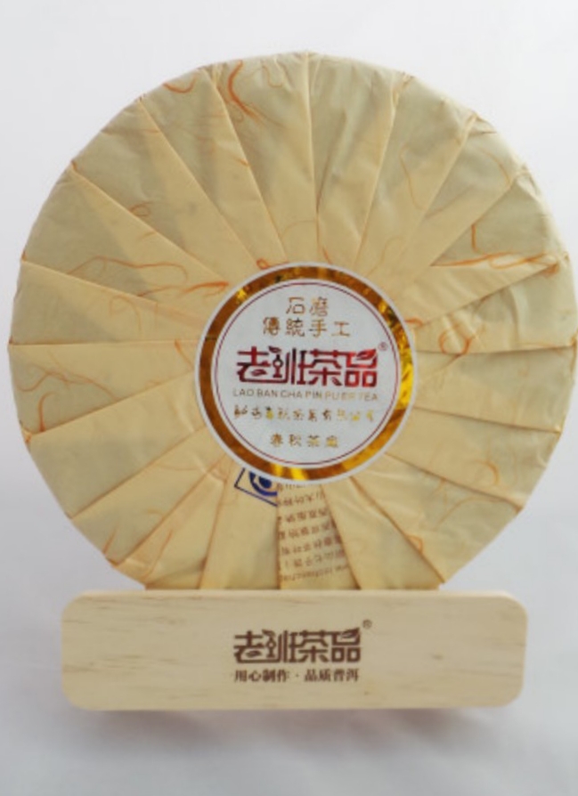 보이차잎차 _ 포랑산 고차수 숙차 400g 2016 정춘 (노반차품 전통수공제다)[조은차마시는사람들/노반보이차 : 조은차 마시는사람들