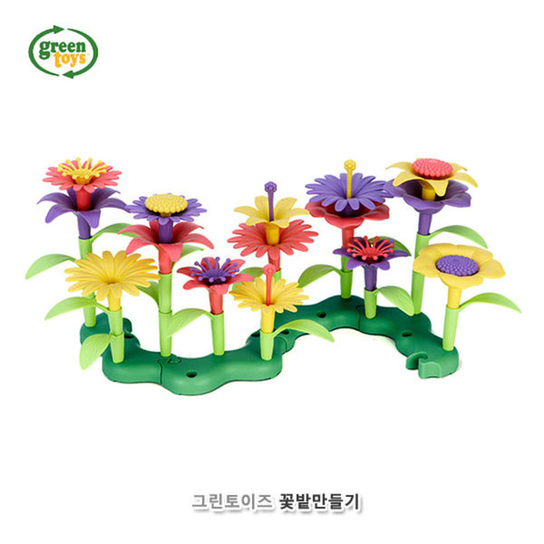 그린토이즈 꽃밭만들기 : 토이빌