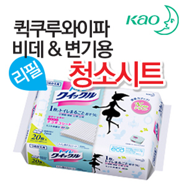 변기/비데용품