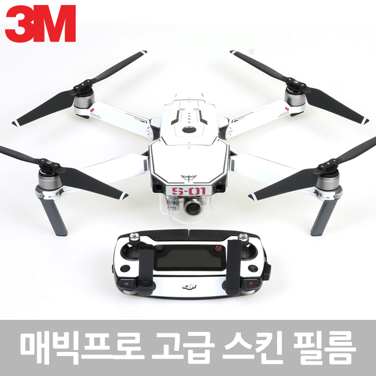 매빅(DJI MAVIC-건담 화이트) 스킨 3M 고급 데칼 스킨 스티커 (건담-화이트) : 숨디모스