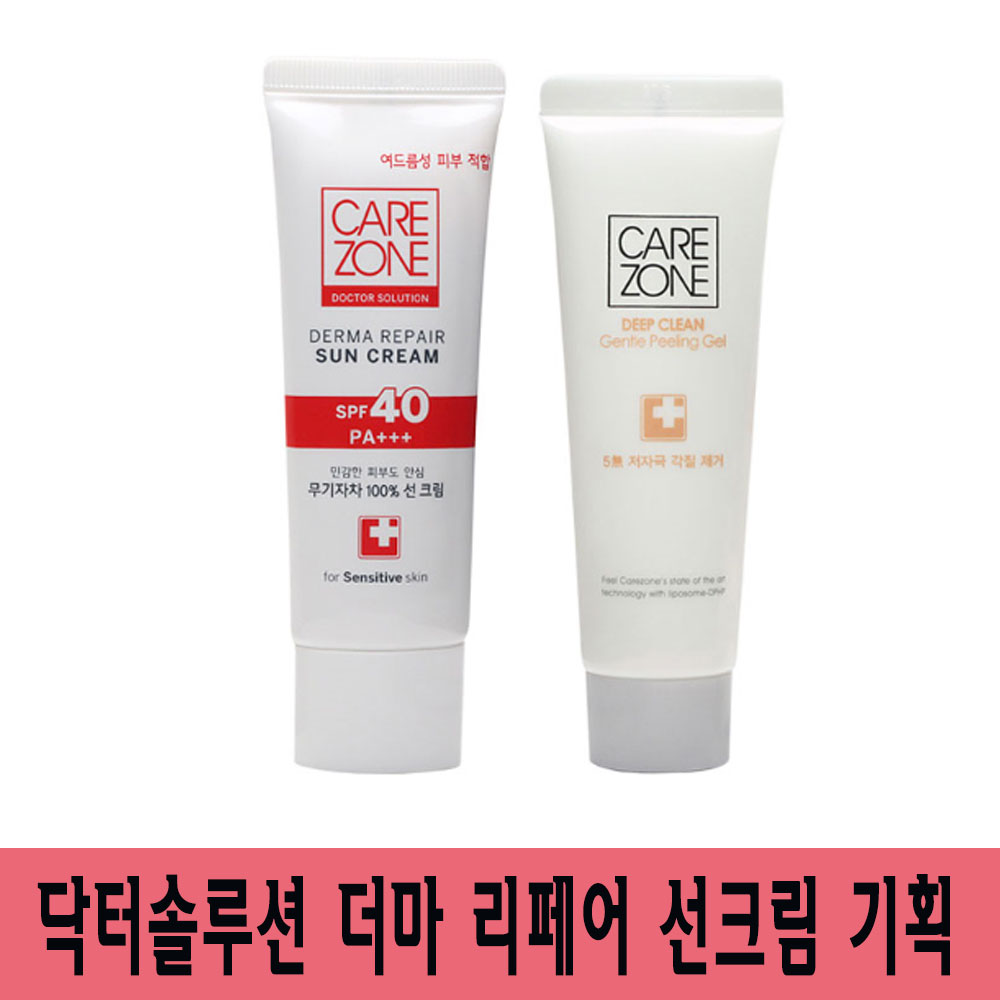 케어존 닥터솔루션 더마 리페어 선 크림 기획 : 더복드림