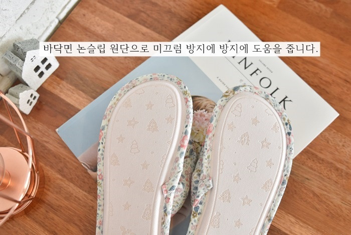 Korean Flower Cotton Slippers Summer Cotton Cotton