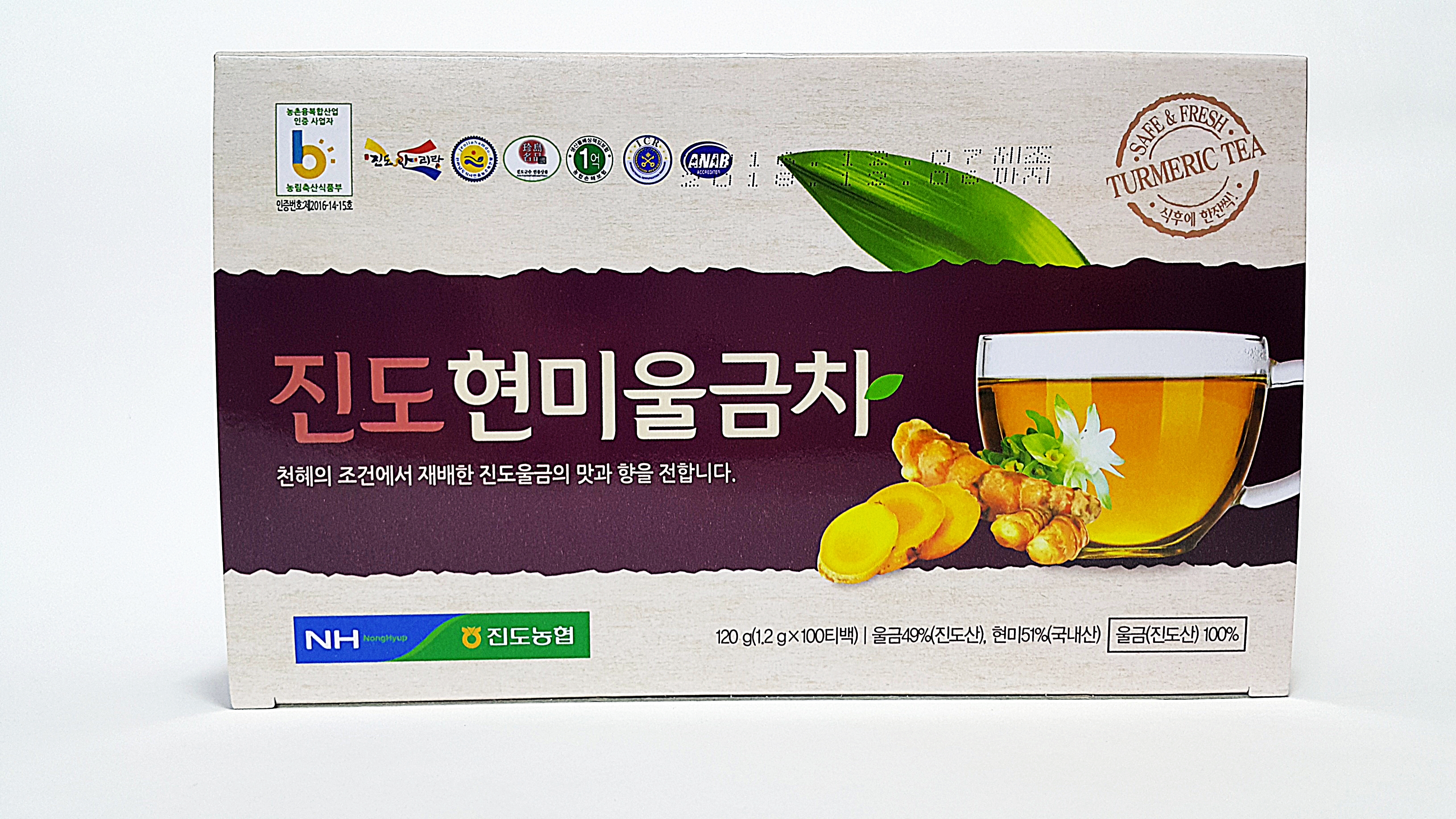 진도농협 순수울금차 100티백 강황차 : 해밀농수산