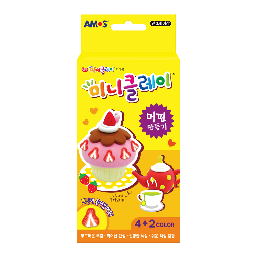 아모스 미니클레이 아이스크림만들기 햄버거만들기 머핀만들기 3000 : 아하오피스2