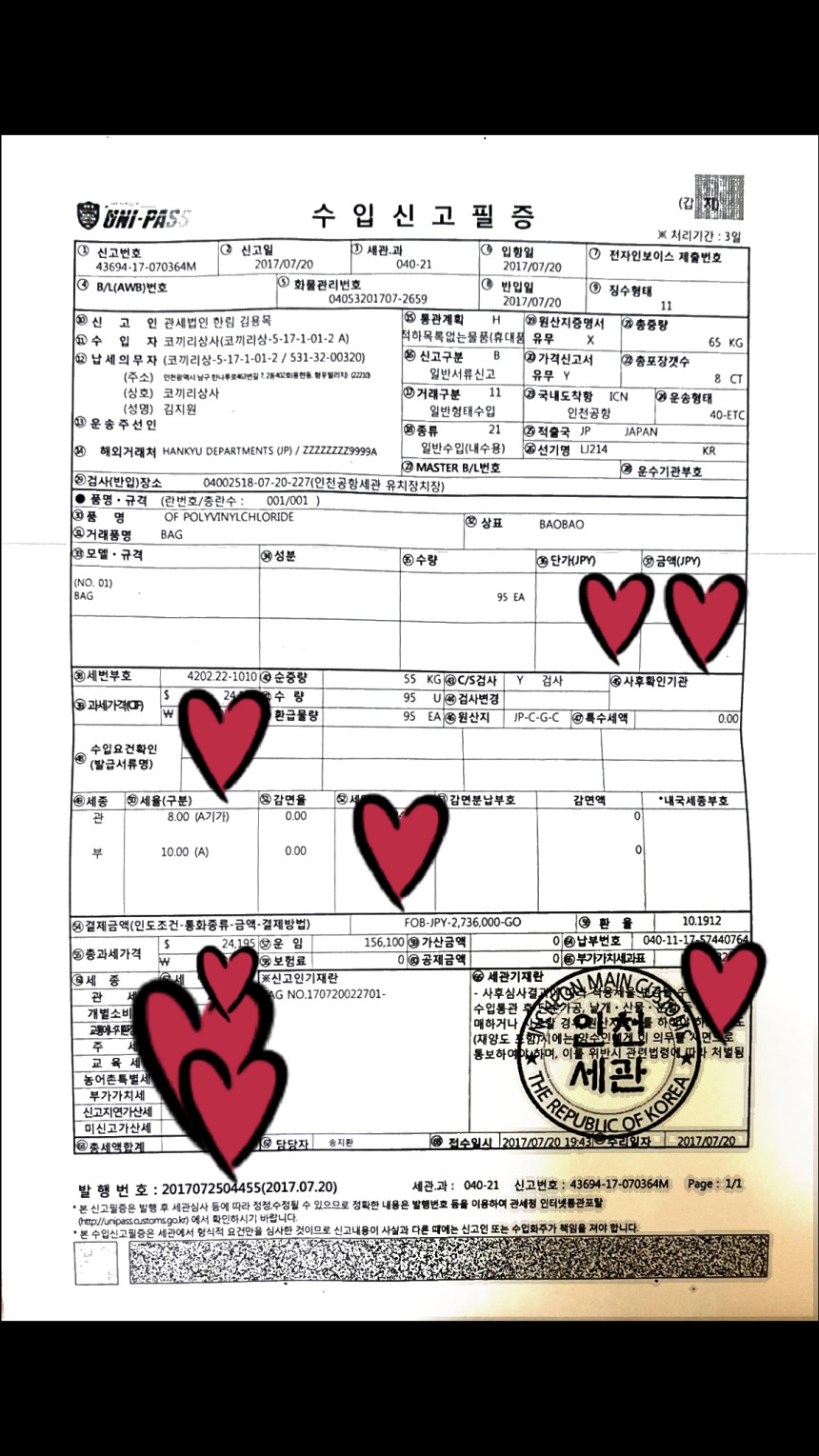 <b><p>Baobao Lucent Prism Isei Miyake BOBO shoulder</p></b><b><p>バオバオルーセントプリズムイッセイミヤケBOBOショルダーバッグ、日本の名品バッグ本物</p></b><br /><br /><p align='center'>