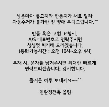 Patented wasp insect protective clothing Protectiv