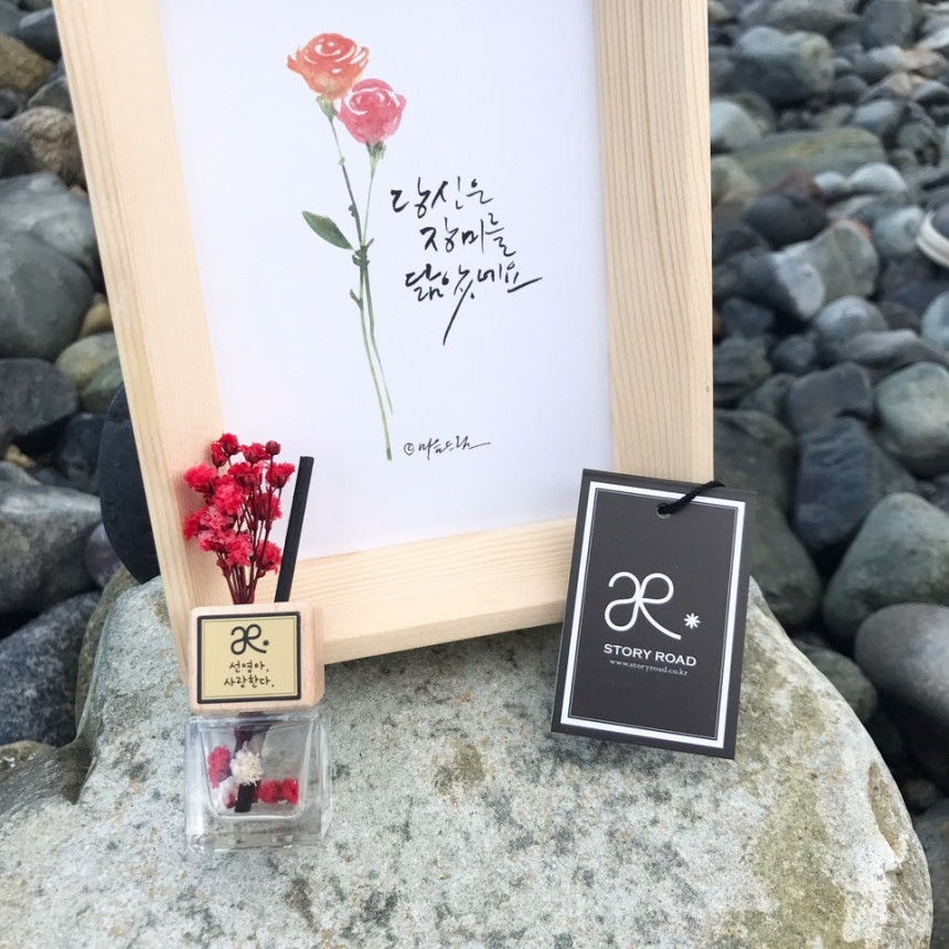 Car Air Freshener Flower Diffuser for your story