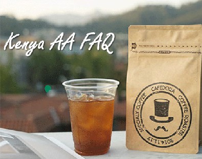 케냐  AA  FAQ : 카페도라.