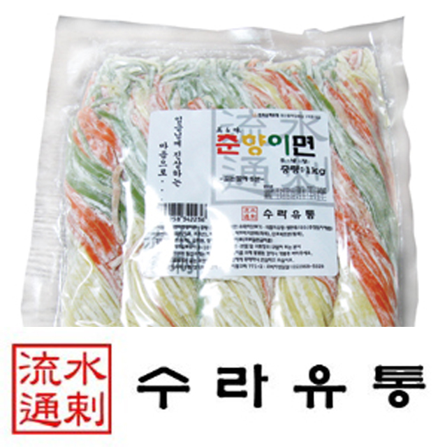 춘향이면 1kg 6인분 삼색 국수 칼국수 샤브샤브면 생면 사리 우동 업소용 식자재 : 바우상점