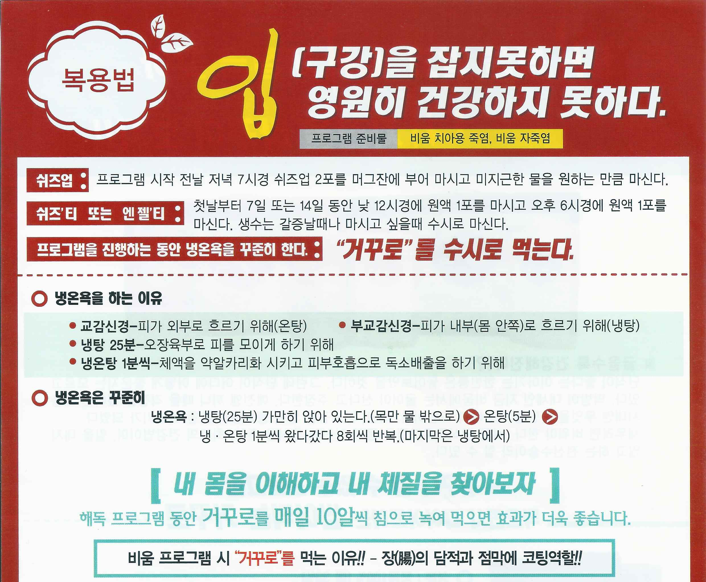 비움메디칼 귀족비 비우자 비움뷰티센터 비움차 엠티티 차가버섯 감잎 황칠나무 : 비움뷰티센터
