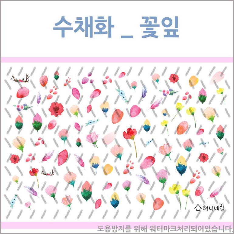 혀니네집 워터데칼 네일스티커 : 네일퀸니퍼수리