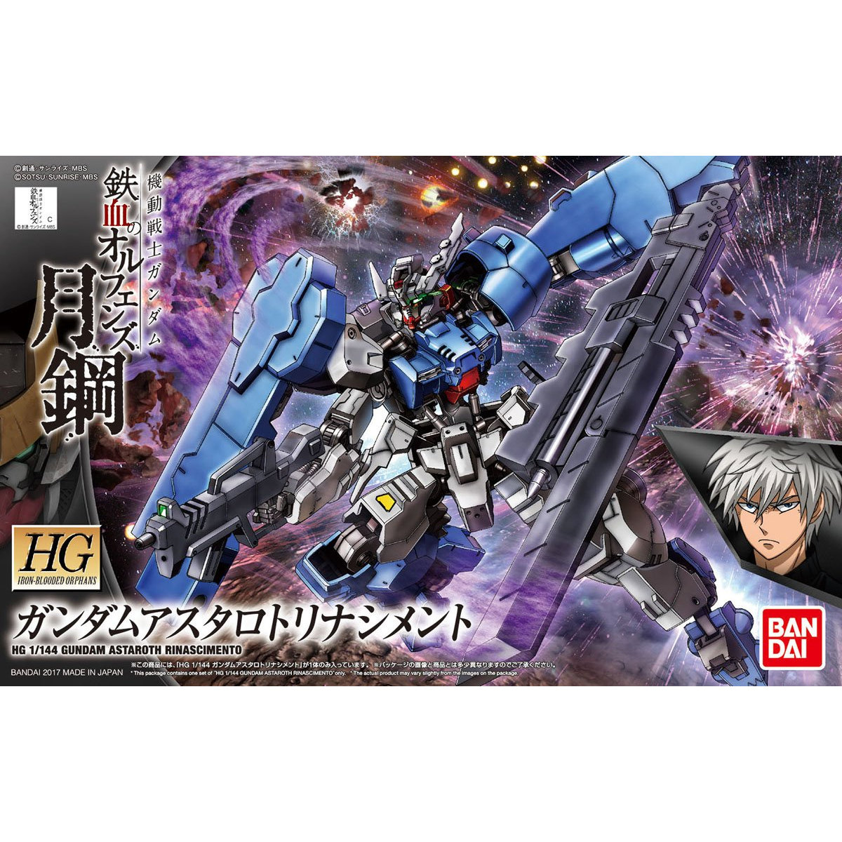 반다이[HG] IBO 39 1/144 아스타로트 리나시멘토 건담 : 건담노리