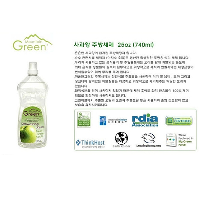 유아세제/세정제
