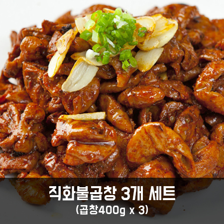 돈파파 직화불곱창 3개 세트 : cnhcomm