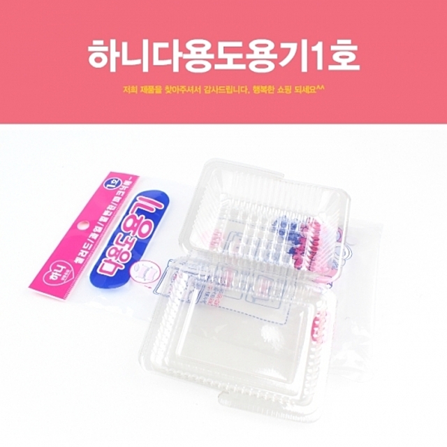일회용용기/도시락