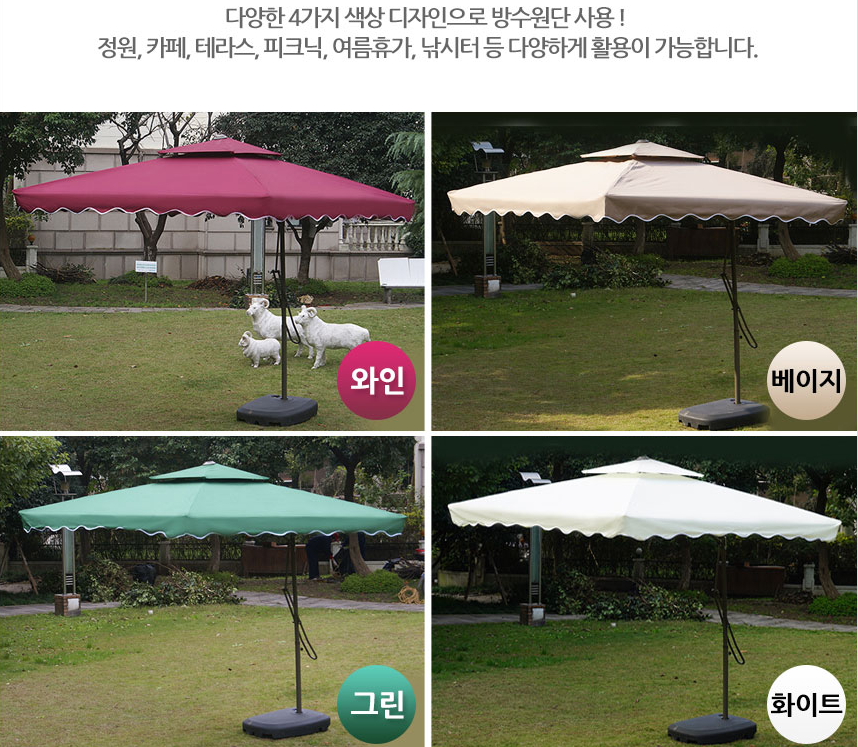 초대형 사각 폴딩 파라솔 설치 간편 휴대용 유럽스타일 분위기 편안한 시원한 그늘 : 하루와