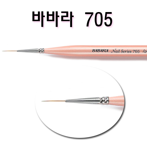 바바라 705 롱 라이너 : 네오뷰티