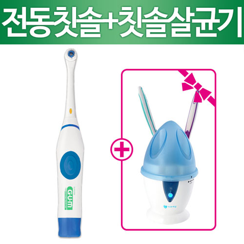 전동칫솔/살균기
