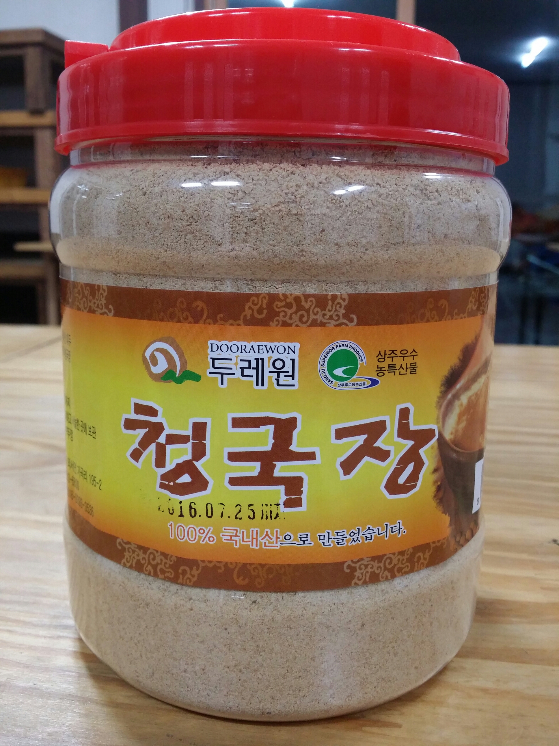 분말청국장(1kg) : 두레원식품