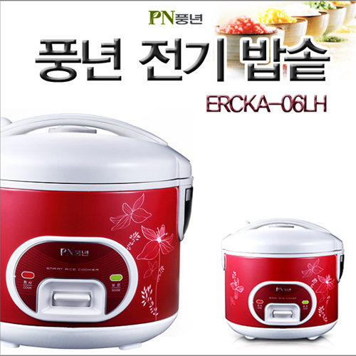 전기밥솥