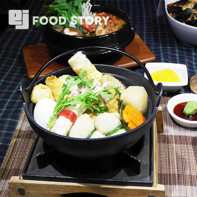 [EJ 푸드스토리] 모듬 오뎅탕(유부주머니)포함 520g : 이제이 푸드스토리