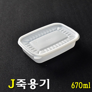 일회용용기/죽용기/도시락포장/샐러드용기/JH/소/500세트 : 우리팩몰