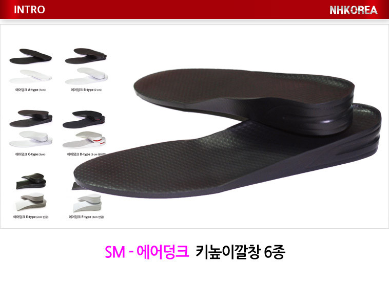 Memory foam insole 2color Functional flat cushion 