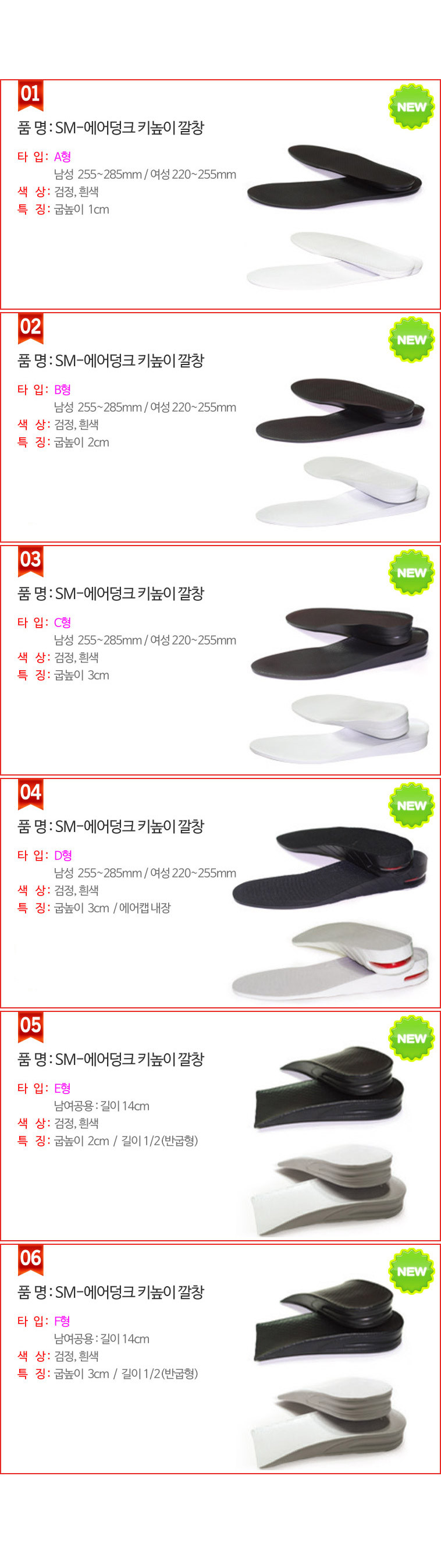 Memory foam insole 2color Functional flat cushion 