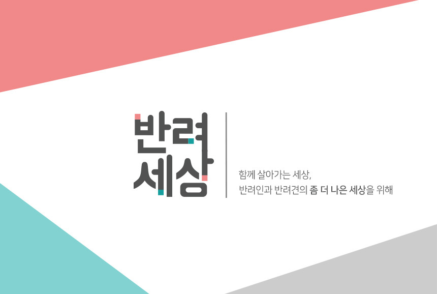 Puppy dog ​​pouch paddle world 50-grade pet dog sm