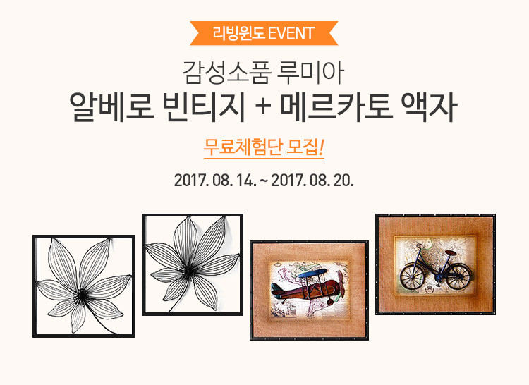 메르카토 이미지