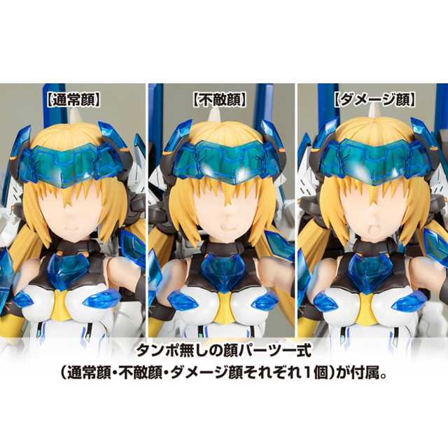 프레임암즈걸 흐레스벨그 아텔 코토샵 특전 사양, FRAME ARMS GIRL HRESVELGR ATER CLEAR PARTS APPEND : G2 CUBE
