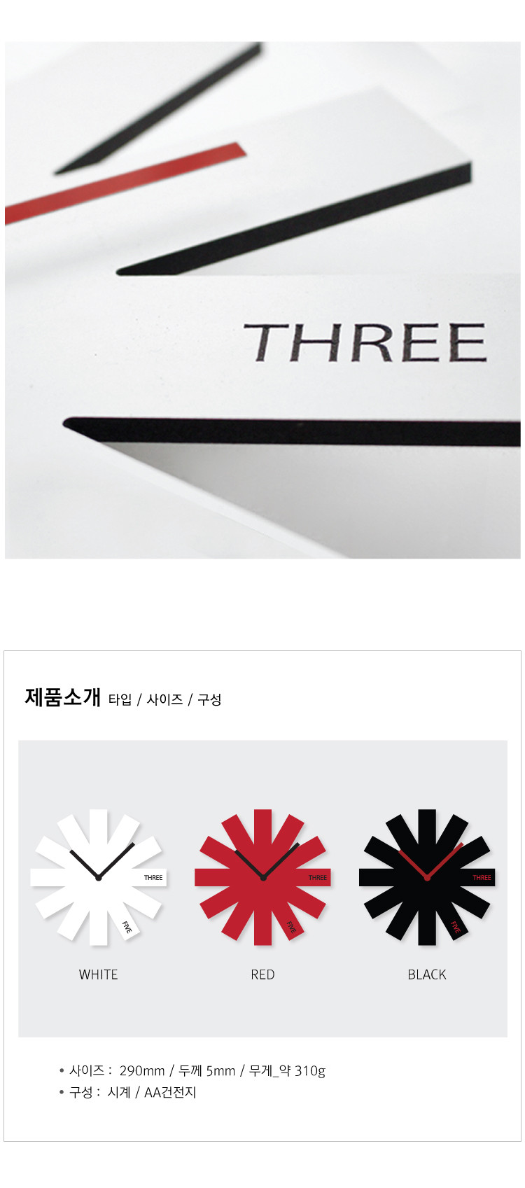 Design Modern wall clock Collectibles Simple self-