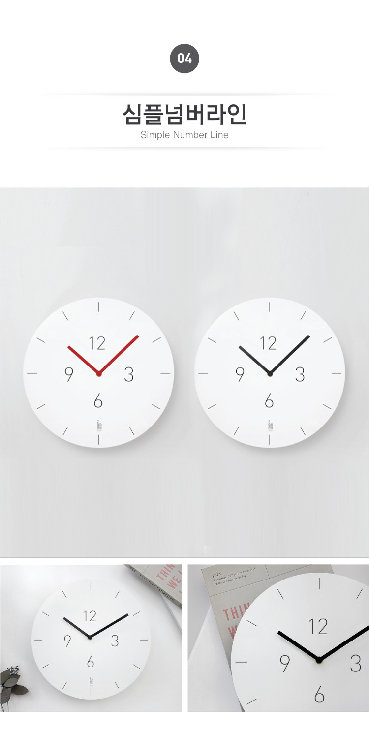 Design Modern wall clock Collectibles Simple self-