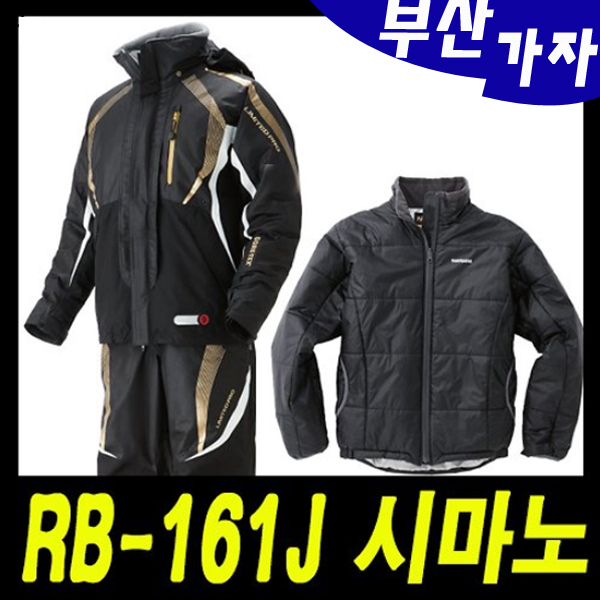 낚시복/장화