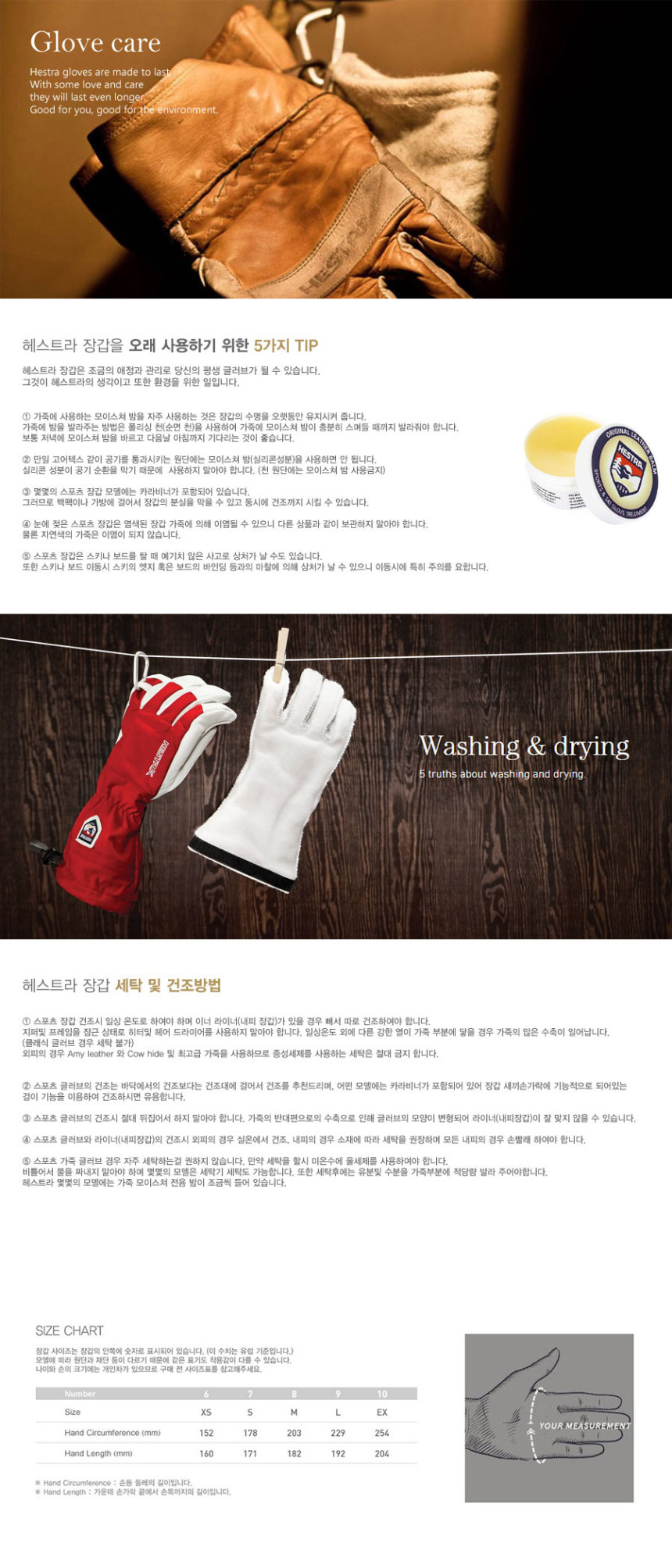 Hestra Falt Guide Glove Brown, black Leather Glove