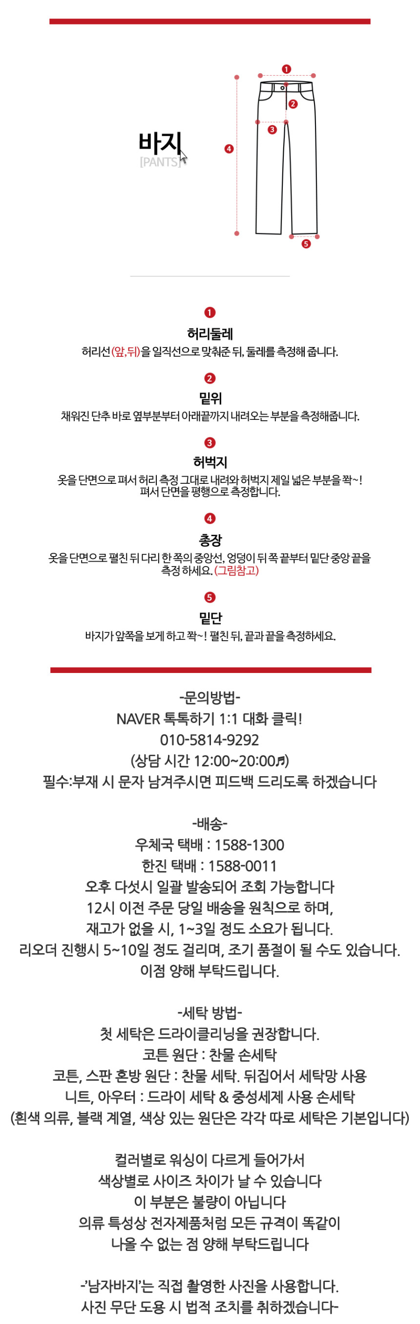 Korea Jeans Pants Banding Coated Jogger Pants Big 