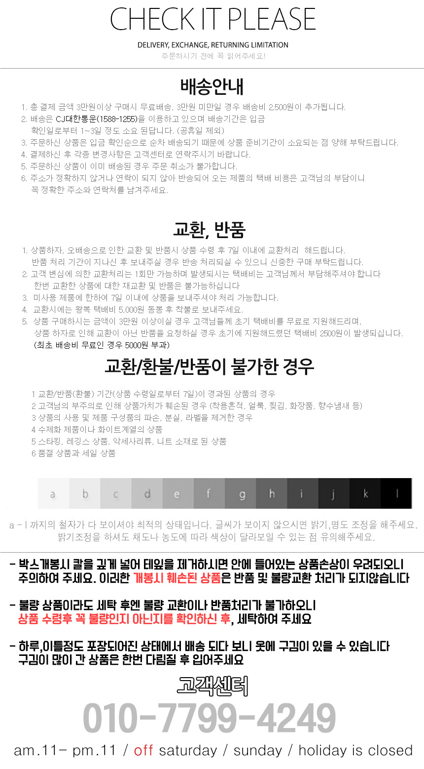 Plain 8800 Basic Crop Long Sleeve Tee 6color Holly