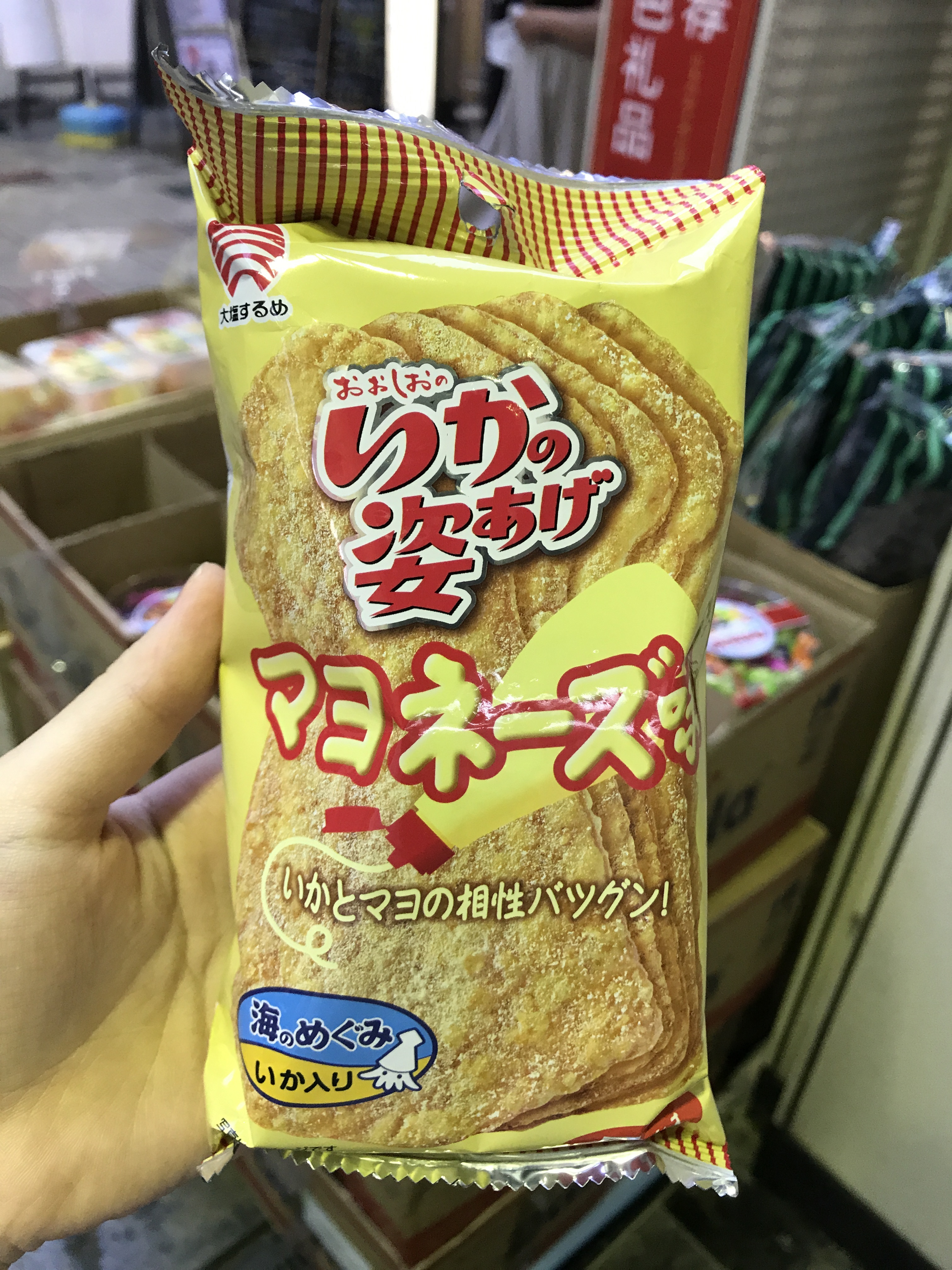 자꾸만 손이가는 마성의 오징어튀김과자 이카노스가타아게 5매 57g / food- octopus Ikanosugataage snack 57g : 오사카울트라마켓