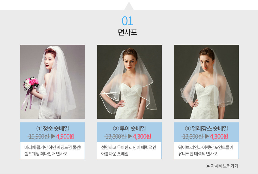 White wedding bra LU01 Dress underwear Shoulder st