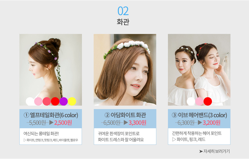 White wedding bra LU01 Dress underwear Shoulder st