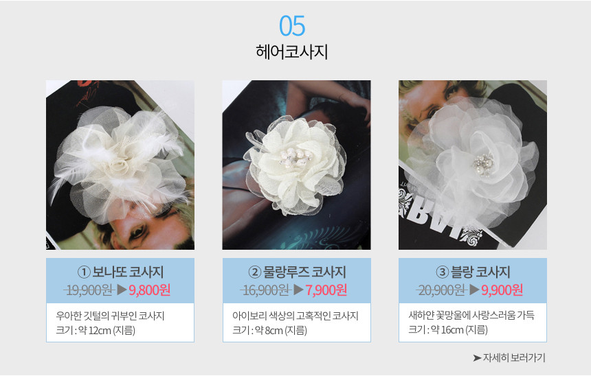 White wedding bra LU01 Dress underwear Shoulder st