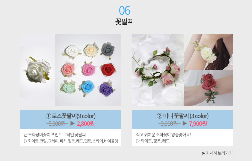 White wedding bra LU01 Dress underwear Shoulder st