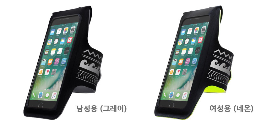 New Galaxy S8 Plus Lean Air Sports Armband Smart N