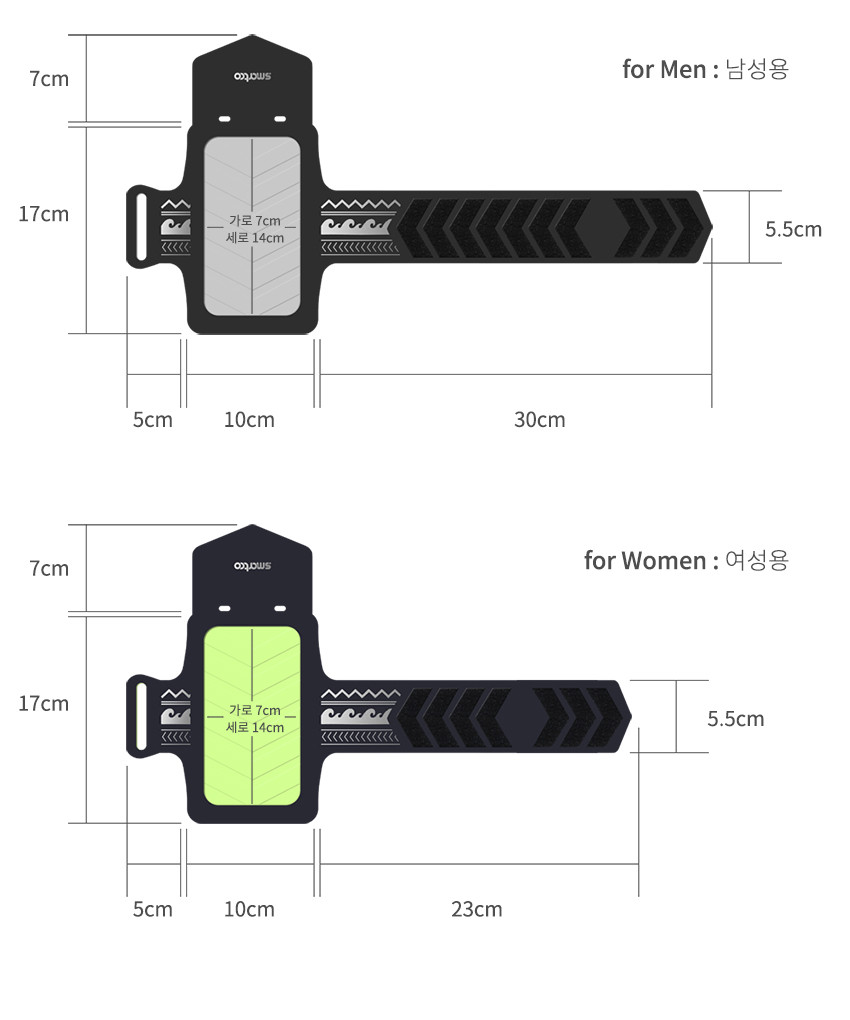 New Galaxy S8 Plus Lean Air Sports Armband Smart N