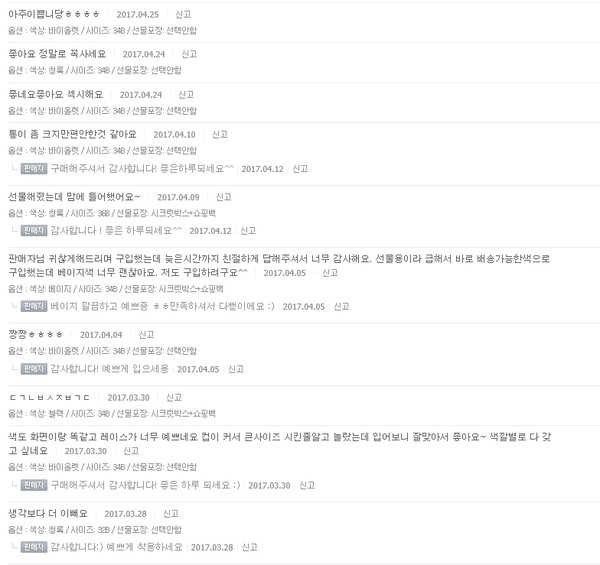 New Victoria Secret Homewear Pajama Set Beautiful 