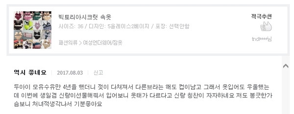 New Victoria Secret Homewear Pajama Set Beautiful 