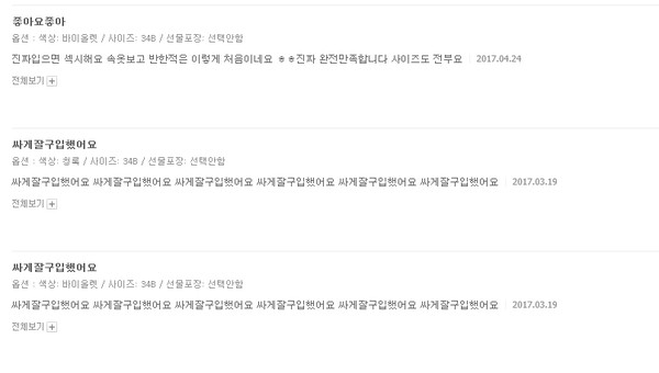 New Victoria Secret Homewear Pajama Set Beautiful 