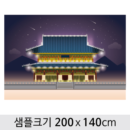 궁전현수막(한국전통)-020   (200x140cm) : 디자인 다소