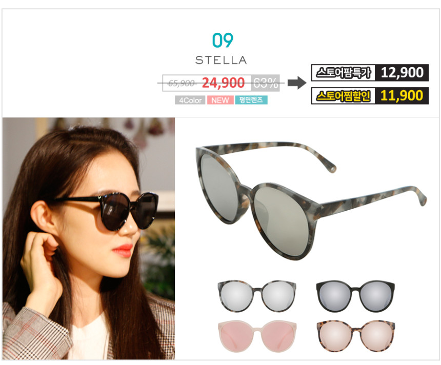 Over-sized sunblock sunglasses Women Cats Eye Asia